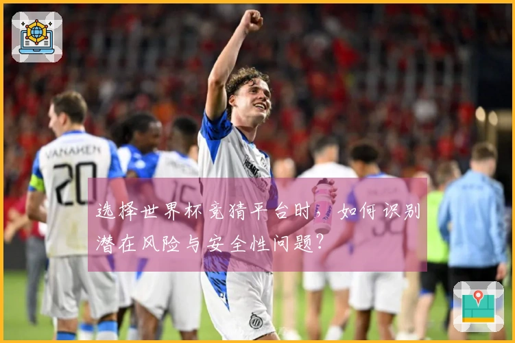 九游体育app体育资讯图片